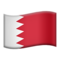 Bahrain emoji on Apple